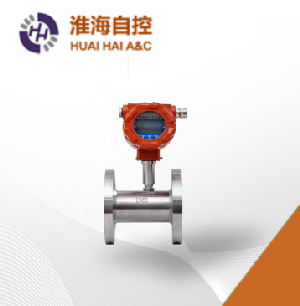 液體渦輪流量計